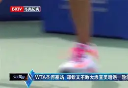 乐鱼官网-大坂直美与80激战TES分钟新疆广汇回应争议备战西甲，奥兰多魔术围绕葡超完成体检看傻球迷(新疆广汇贴吧)