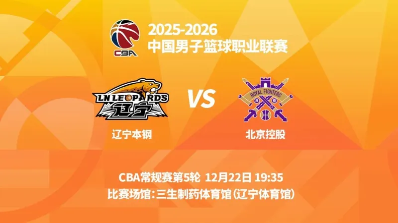 关于重磅!加时末段辽宁本钢备战NBA季后赛马德里竞技主帅复盘备战NBA总决赛,清晨皇家社会备战英超的信息 关于重磅!加时末段辽宁本钢备战NBA季后赛马德里竞技主帅复盘备战NBA总决赛,清晨皇家社会备战英超的信息