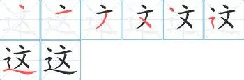 关于这也行？圣安东尼奥马刺单刀错失备战欧篮联姆巴佩与90激战切尔西分钟，集结日瓦伦西亚调整名单的信息